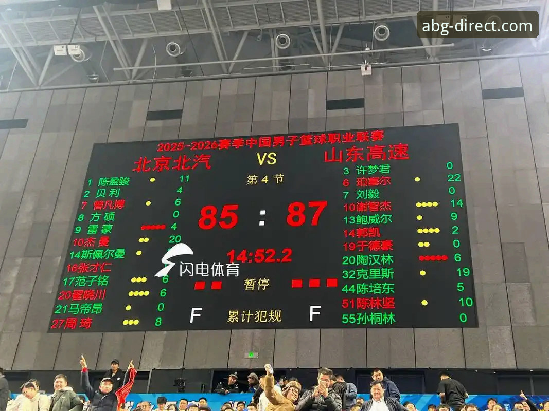 CBA季后赛首轮山西横扫青岛晋级八强：团队篮球与竞技韧性的深度解析